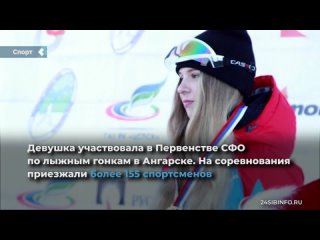 achinsk skier ruslana dyakova won the next competition